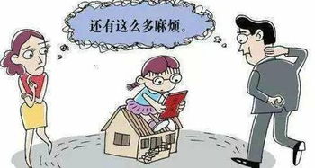 房产人力失业怎么办