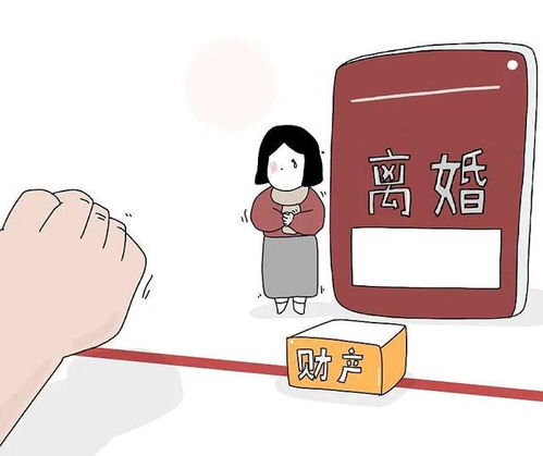 房产继承打份额怎么变现