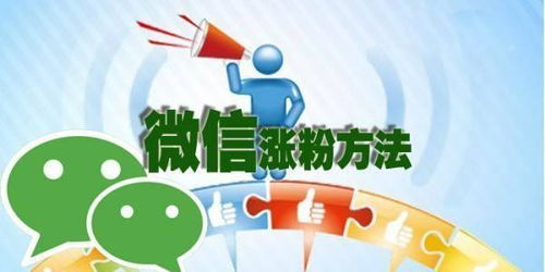 关于房产怎么快速涨粉 关于房产怎么快速涨粉