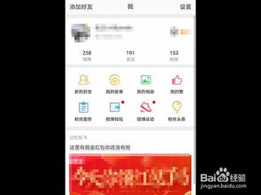 关于房产怎么快速涨粉