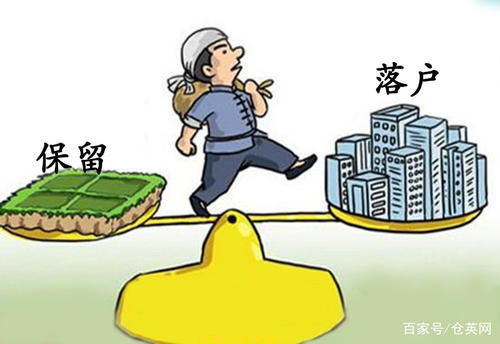 广西农村房产征收怎么赔