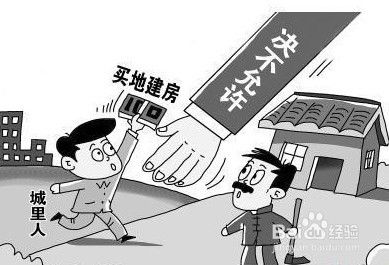 广西农村房产征收怎么赔