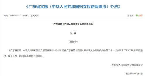 妻子是否有房产怎么查询