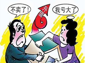 房产协商不成怎么办理