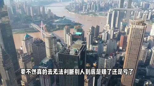 重庆房产怎么出售的最快