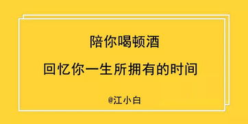 开工文案房产怎么写标题