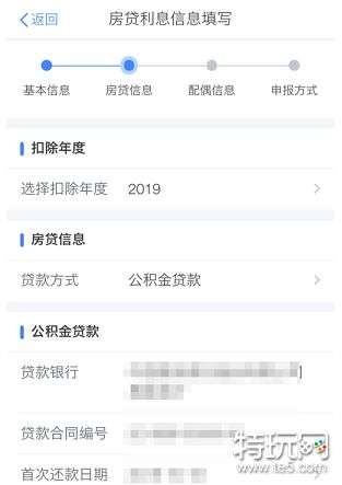 房产类型推荐怎么写的