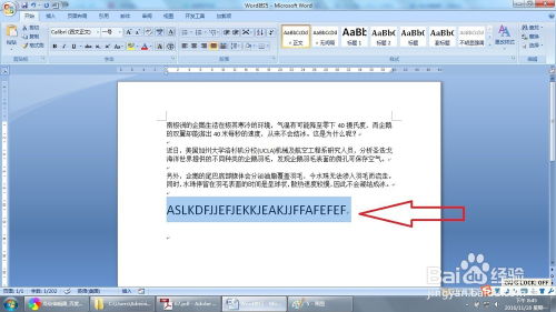 房产用英文怎么拼音写