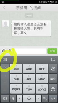 房产用英文怎么拼音写
