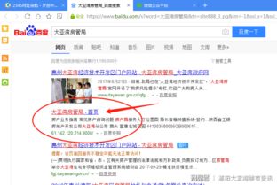 房产标签怎么找出来