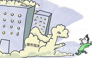 没钱还怎么投资房产呢