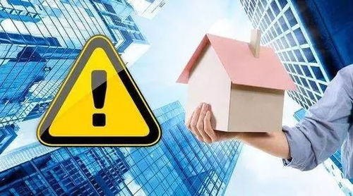 房产入手时机怎么看