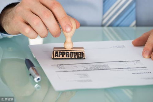 房产证怎么标注用途