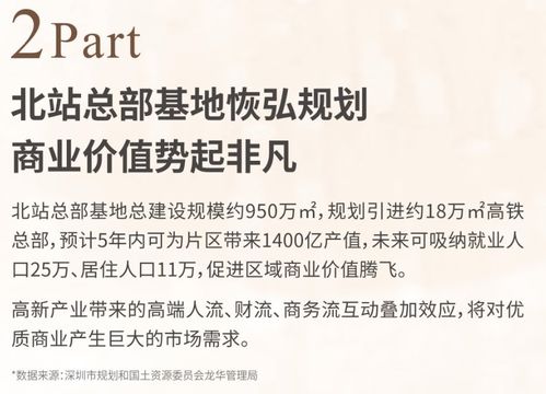 臻龙国际怎么过户房产