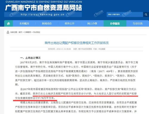 房产到期批租怎么办理