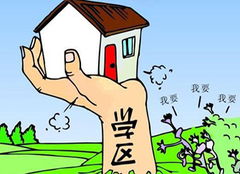 房产税怎么退北京