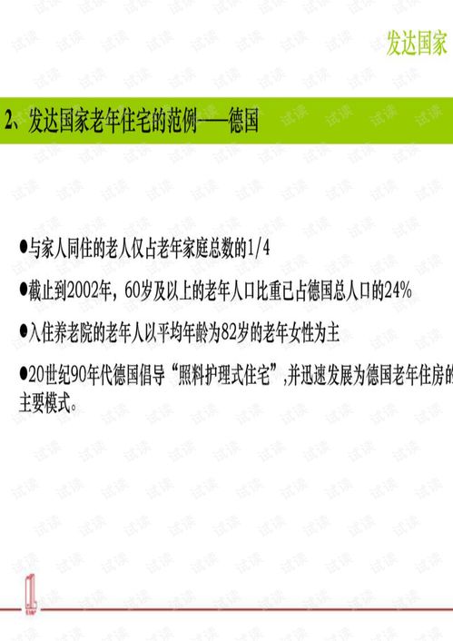 房产活动设计总结怎么写