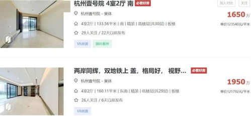 公寓的房产编号怎么查看