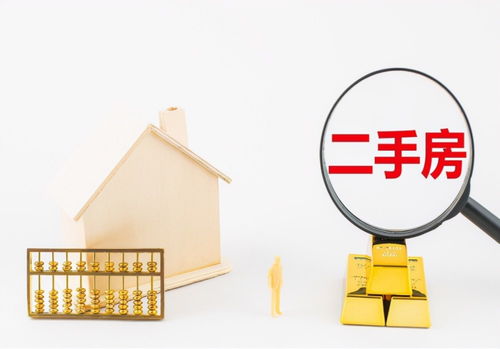 房产中介怎么活下去