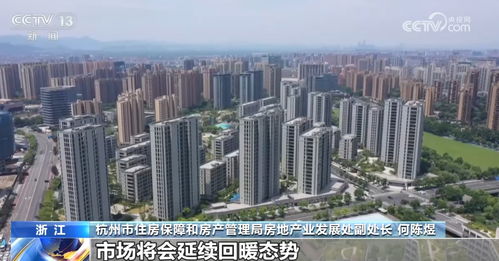 潜江市房产怎么查询