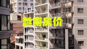 俄罗斯房产怎么买便宜 俄罗斯房产怎么买便宜