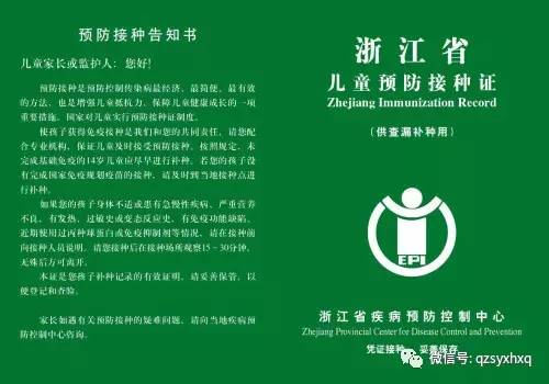 房产证本怎么复印