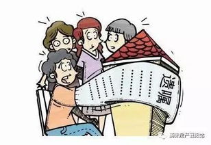 宝山再婚房产遗产怎么继承