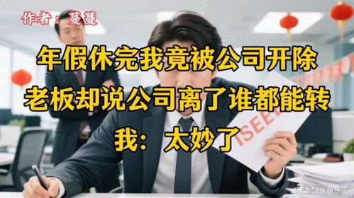 房产公司怎么休年假