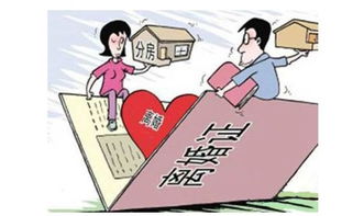 离婚贷款的房产怎么过户