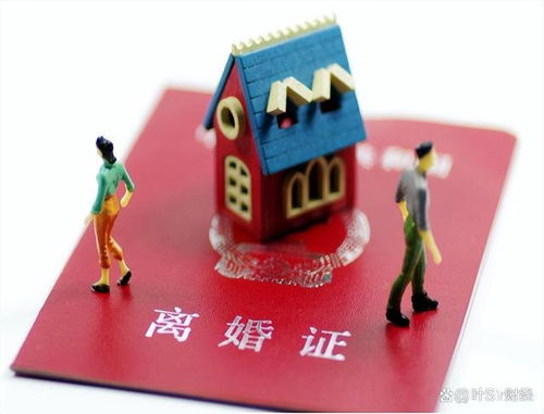 离婚贷款的房产怎么过户