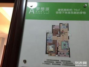 上海空户房产怎么落户