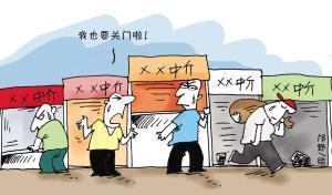 房产中介怎么写描述