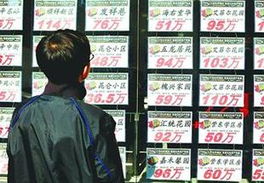 房产中介怎么逆袭