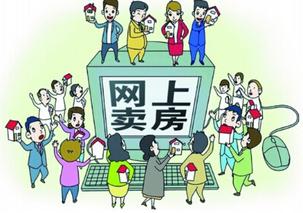 房产中介怎么逆袭