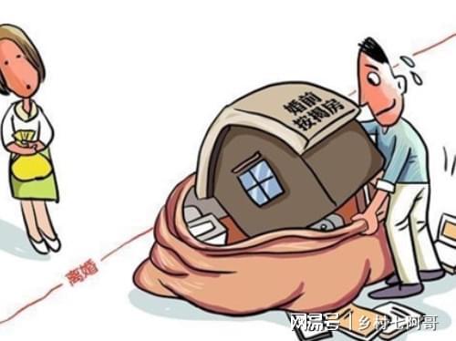 离婚后房产怎么要回 离婚后房产怎么要回