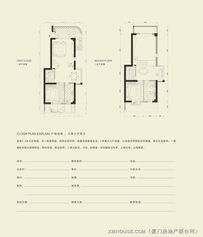 双重户口有房产怎么更名