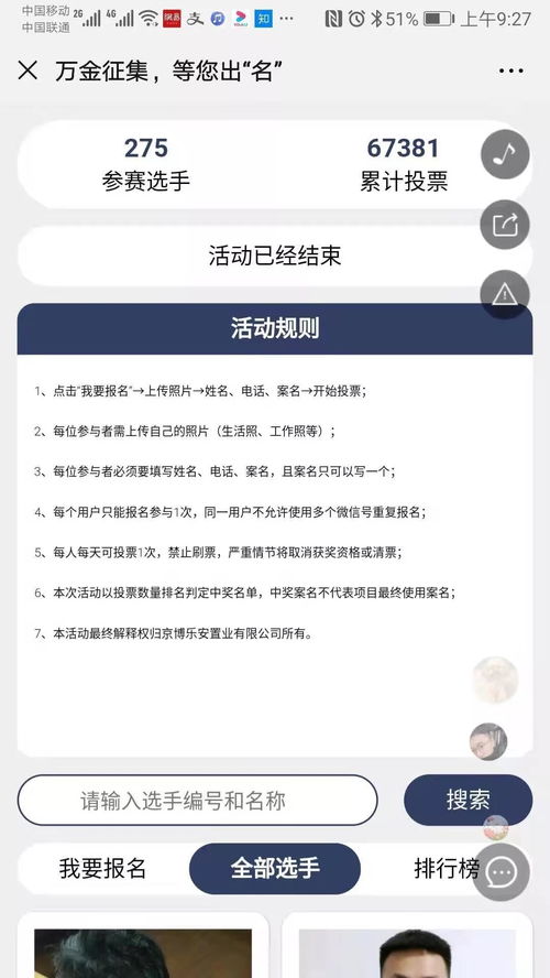 拆解房产账号怎么做