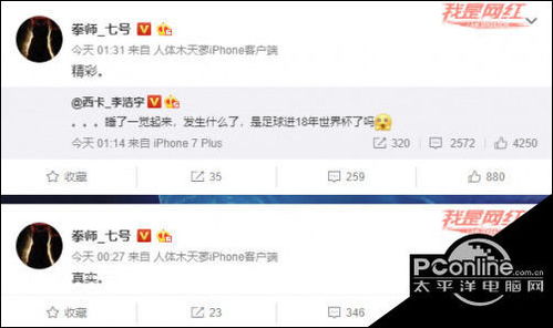 房产直播怎么不被封号
