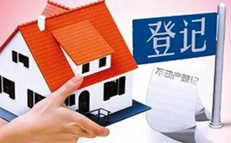 房产多人名字怎么拍卖