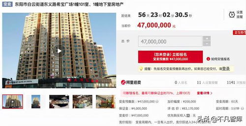 房产多人名字怎么拍卖