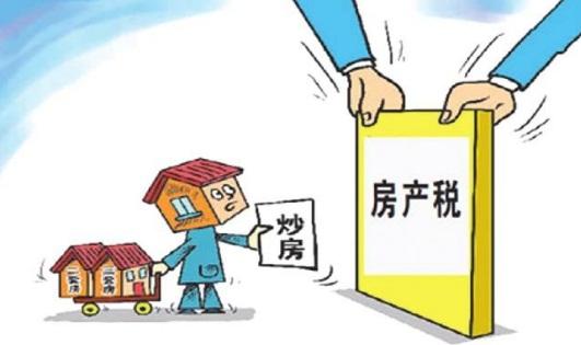 免税房产税怎么交