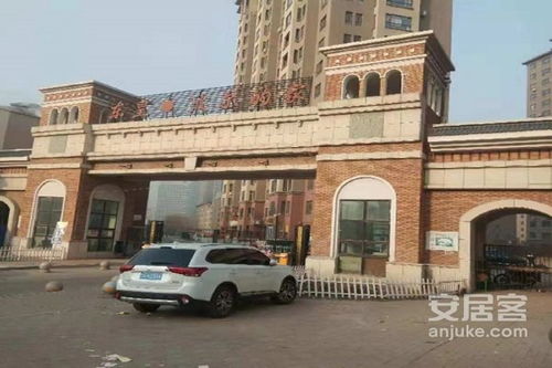 东皇房产怎么样