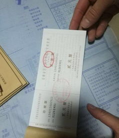 合肥房产证怎么收费