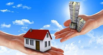 房产互换合同怎么办