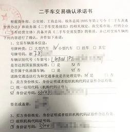 房产互换合同怎么办