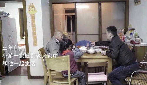 老人接手房产怎么看