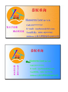 易居房产经纪怎么注册