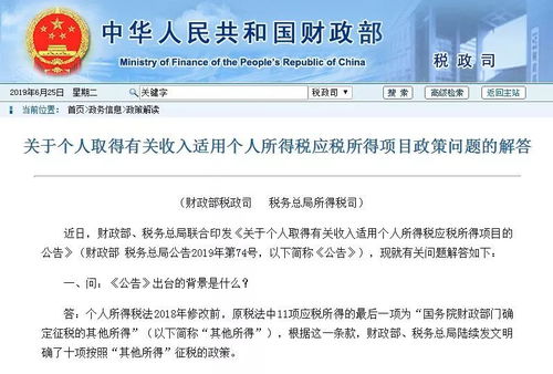 亲属房产互换怎么最省钱