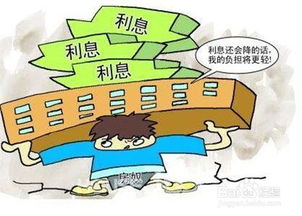 办房产没钱怎么办