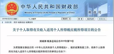 继承所得房产怎么办